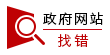 “2021无锡太湖金秋招商月”扩建合作朋友圈