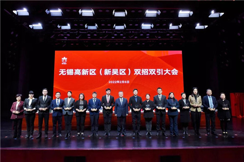开局即决战、起步即冲刺！无锡高新区“双招双引”大会召开！